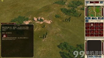 凯撒大帝4中文版游戏介绍及全汉化版免费下载 凯撒大帝4中文版游戏介绍及全汉化版免费下载