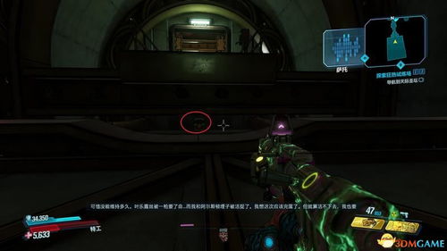 《FF13-2萨兹DLC攻略》深度解析：正面与背面流程全揭秘！