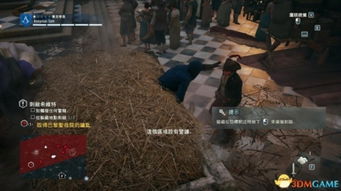 刺客信条大革命全套装解锁攻略,必备收藏秘籍! 刺客信条大革命全套装解锁攻略,必备收藏秘籍!