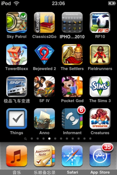 itouch游戏怎么玩?超详细教程来了! itouch游戏怎么玩?超详细教程来了!