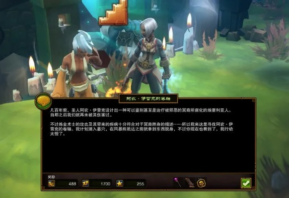 火炬之光二联机失败，一场游戏梦想的折戟