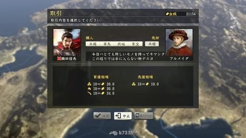 《信长之野望14》战国传攻略：揭秘各大名新增策略秘籍！