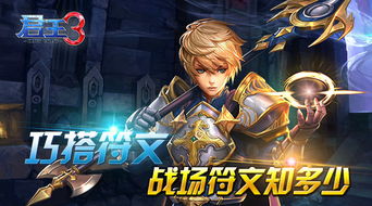 巫医攻略,火焰还是寒冰更胜一筹？