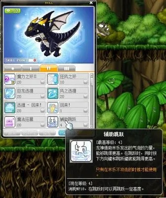 冒险岛龙神升级路线,选择石头峰还是天空之城