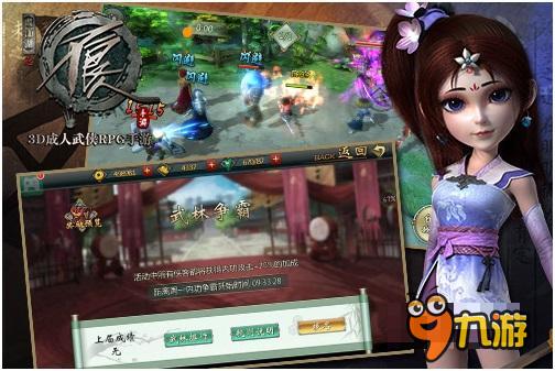 不良人游戏下载(是玩手游还是云游戏更香) 不良人游戏下载(是玩手游还是云游戏更香)