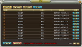 qq游戏开宝箱,哪些道具最值得期待？