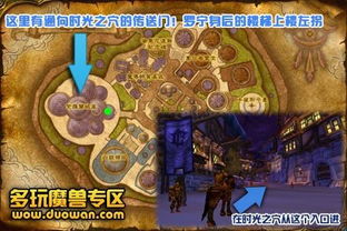 魔兽世界净化斯坦索姆成就攻略：时光之穴副本详细解析