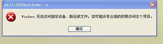 SLICDUMPTOOKIT无法运行怎么办？常见问题及解决方法！