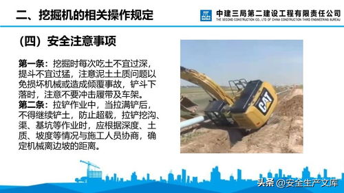 《模拟挖掘机》攻略揭秘：全流程解说，新手必看高效技巧！