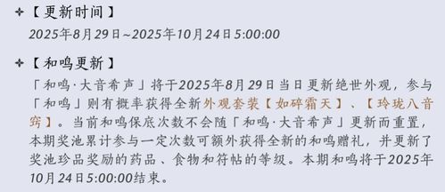 《阈限点》女主造型引热议：创新设计突破模仿疑云，引领游戏时尚潮流