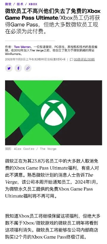 XGPU涨价狂潮！玩家退订潮涌，独家揭秘服务器爆满背后的秘密