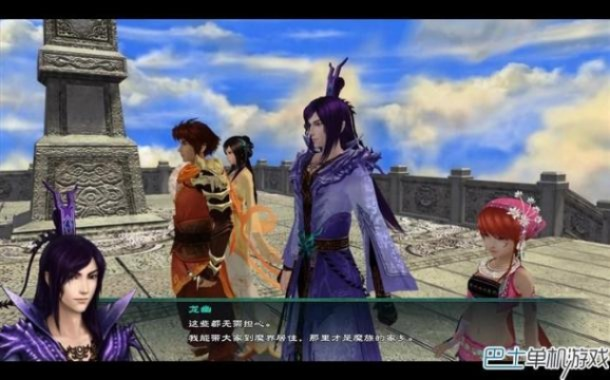 仙剑5续传完美攻略,  哪些细节需要注意