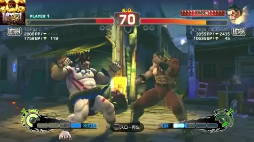 东莞巅峰对决！《终极街头霸王4》比赛视频，独家揭秘高手对决技巧！