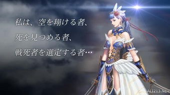 “女角色无衣”手游：是性感还是低俗？