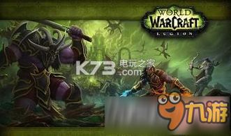 浴火角鹰兽获取大揭秘！魔兽世界坐骑轻松拿！