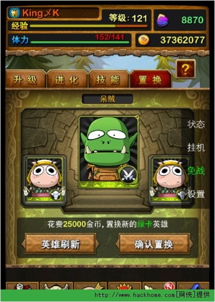 我叫MT队长技能升级全攻略