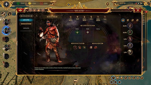 探秘〈秘密潜入1〉无敌模式，游戏世界的别样体验