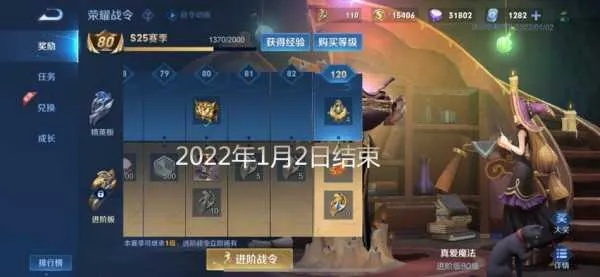 探秘S23赛季开启日期，一场游戏时间的追寻之旅