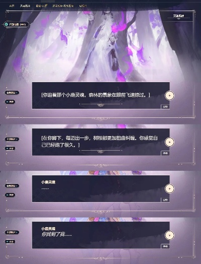 《四叶草深渊》攻略：揭秘达成天使结局的独家秘籍