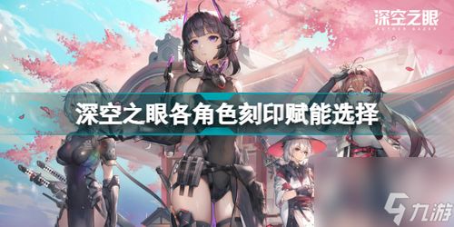 《空之轨迹1st》攻略必备：高效角色装备回路解析与推荐