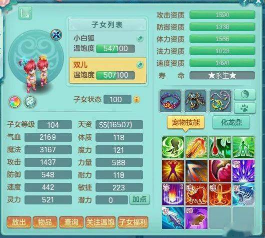 《数码宝贝物语时空异客》天赋提升攻略:揭秘高效升级技巧 《数码宝贝物语时空异客》天赋提升攻略:揭秘高效升级技巧