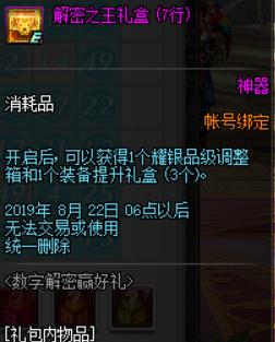 《数码宝贝时空异客》CE修改器深度解析：轻松解锁隐藏秘籍攻略