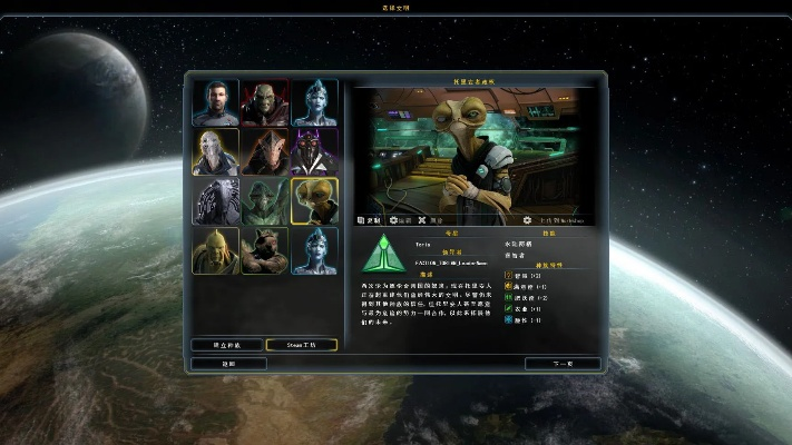 掌握太空女妖攻略技巧：破解谜团，征服银河