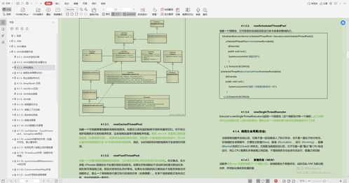 我爱书屋 ibooktxt.com,从哪里开始设计？