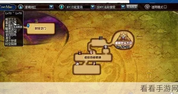 地下城与勇士时空之门在哪,需要完成什么任务