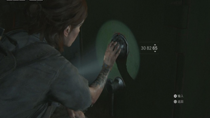 《最后生还者2》武器枪套攻略：解锁全装备必备技巧揭秘