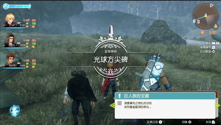 《异度之刃决定版》6号殖民地复兴必备素材攻略，轻松获取新技巧！