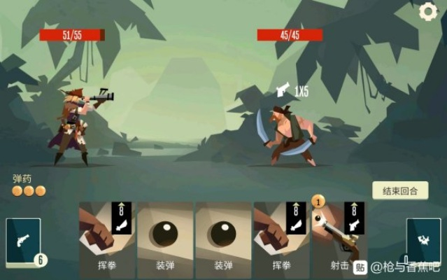 《枪与香蕉》新手攻略：轻松上手，掌握独特游戏技巧秘籍