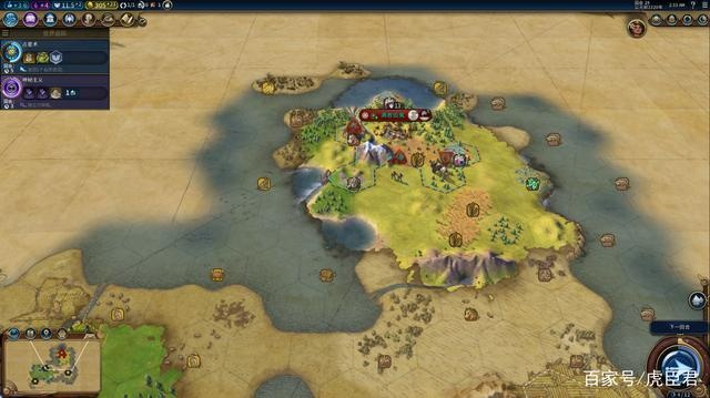 《文明6》神级难度通关攻略：揭秘高效策略，轻松征服挑战！