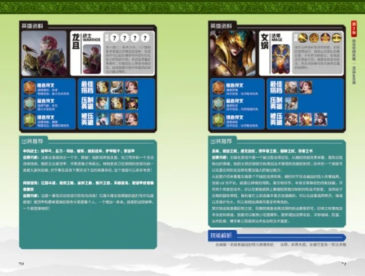 《战锤全面战争2》古墓大祭司卡特普双极难攻略：南下流战术解析新技巧