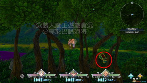 《圣剑传说3》全宝箱位置速查!高效攻略助你一网打尽宝藏 《圣剑传说3》全宝箱位置速查!高效攻略助你一网打尽宝藏