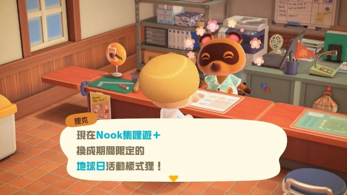 《动物森友会》NPC活跃时间揭秘!必买珍稀物品清单大公开 《动物森友会》NPC活跃时间揭秘!必买珍稀物品清单大公开