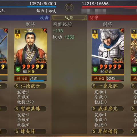 《骑砍2》领军攻略：地图战术解析+兵种机制深度揭秘，快速上手指南