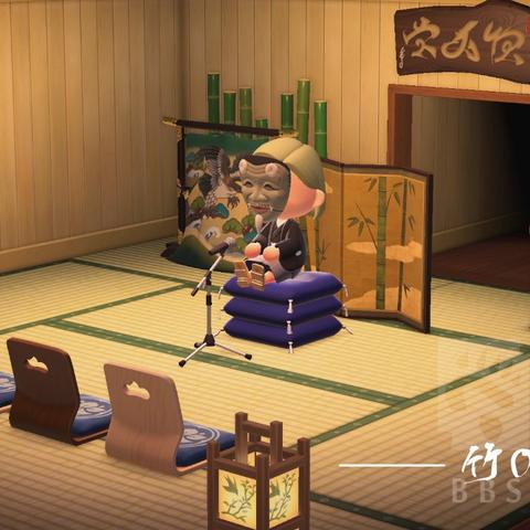 《动物森友会》动漫和服设计码免费分享，独家揭秘日式风情穿搭秘籍