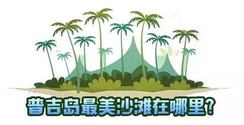 打造清新风格小岛秘籍：动物森友会鲜花岛规划攻略大揭秘