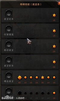 斗战神50级牛魔加点,怎么加点才能发挥最大威力