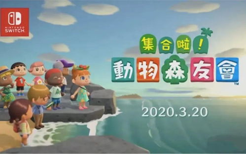 夏日童话岛设计秘籍，《动物森友会》夏日风情打造指南