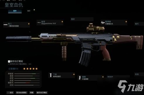 Kilo141与556性能对决:揭秘战区枪械新霸主 Kilo141与556性能对决:揭秘战区枪械新霸主