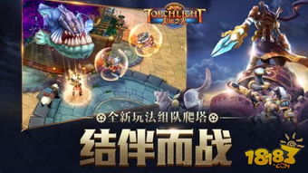 手游火炬之光，点燃指尖的奇幻冒险之火