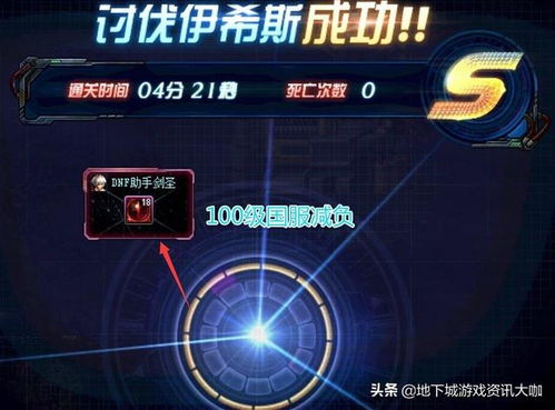 《Temtem》攻略：揭秘主线流程，轻松通关技巧大公开！