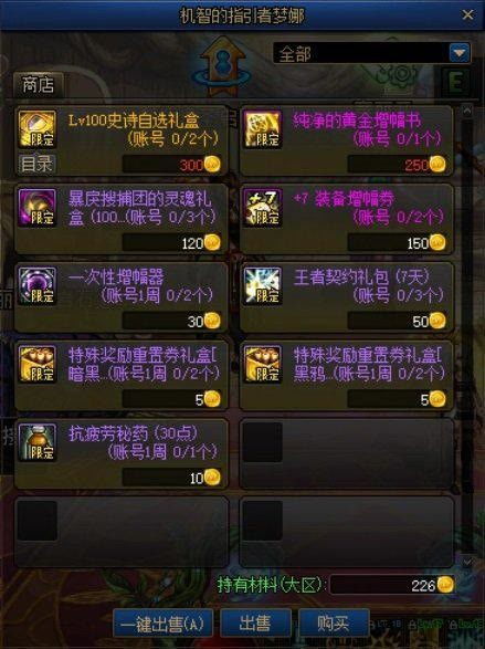 《如龙7》全代纹攻略：高效兑换装备，解锁纹身秘籍！