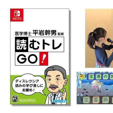 《脑锻炼》全攻略：Switch版汉化教程，高效脑力训练秘籍大公开