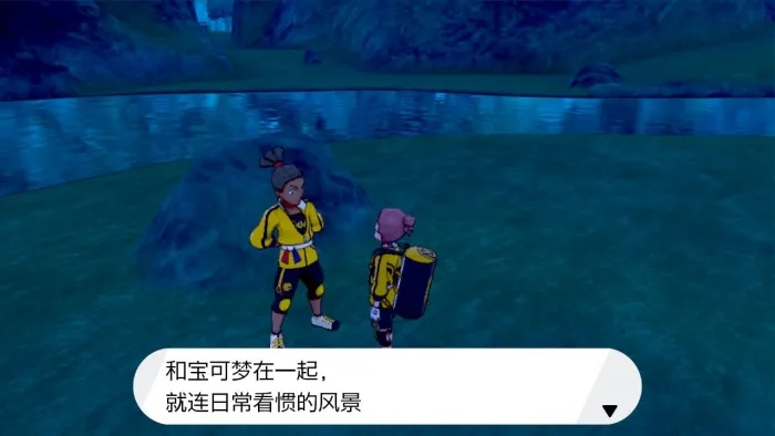 《宝可梦剑盾》铠之孤岛新内容揭秘:独家宝可梦大盘点,探索未知岛屿宝藏 《宝可梦剑盾》铠之孤岛新内容揭秘:独家宝可梦大盘点,探索未知岛屿宝藏