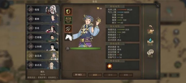 《部落与弯刀》巫师高效升级攻略:弯刀助力快速刷金技巧揭秘 《部落与弯刀》巫师高效升级攻略:弯刀助力快速刷金技巧揭秘