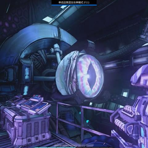 《无主之地3》莫西DLC全攻略：解锁莫西宝藏的独家秘籍