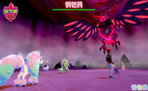 《宝可梦剑盾》PVP单挑霸主宝可梦排行榜，揭秘最强单打宝可梦攻略！